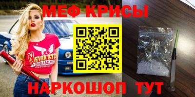 скорость mdpv Рузаевка