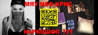 скорость mdpv Рузаевка