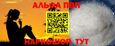 сатива Рязань