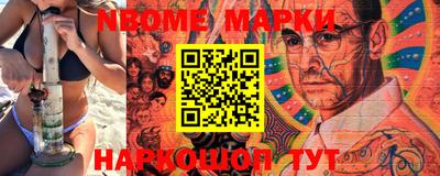 мефедрон Рыбинск