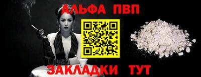 мефедрон Рыбинск