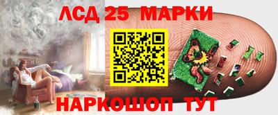 мефедрон Рыбинск