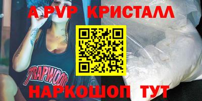 сатива Рязань