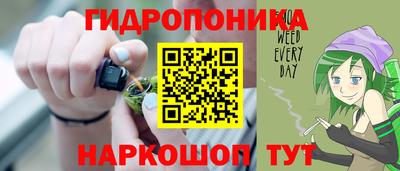 сатива Рязань