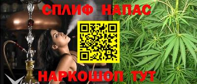 сатива Рязань