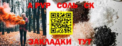 мефедрон Рыбинск