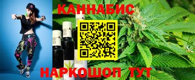 сатива Рязань