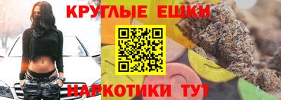 сатива Рязань