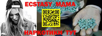 скорость mdpv Рузаевка