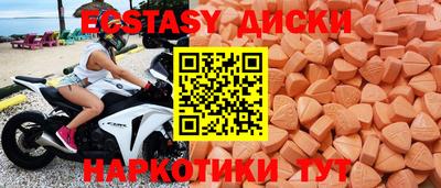 мефедрон Рыбинск