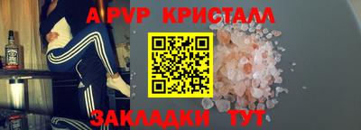 мефедрон Рыбинск