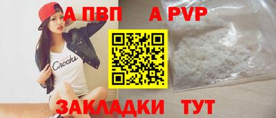 мефедрон Рыбинск