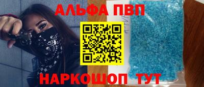 мефедрон Рыбинск