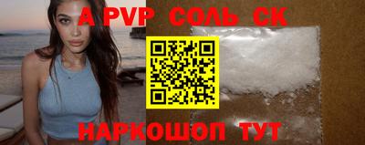 скорость mdpv Рузаевка