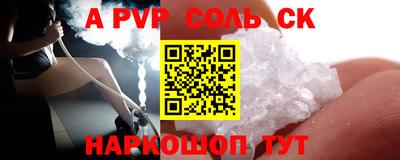 скорость mdpv Рузаевка