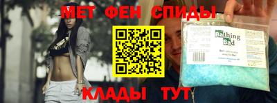 мефедрон Рыбинск