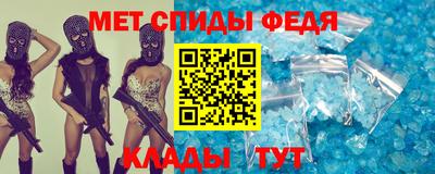 мефедрон Рыбинск