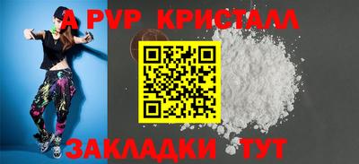 скорость mdpv Рузаевка