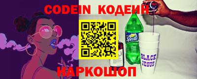 мефедрон Рыбинск