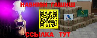 сатива Рязань