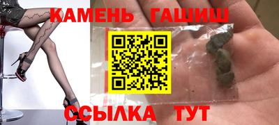 сатива Рязань
