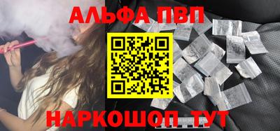 мефедрон Рыбинск