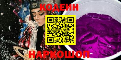 мефедрон Рыбинск