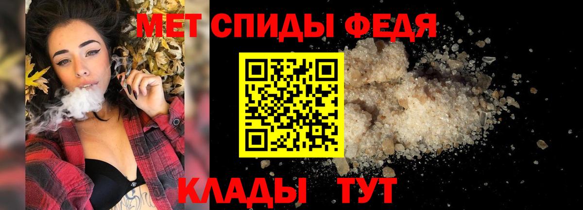Первитин винт Пенза
