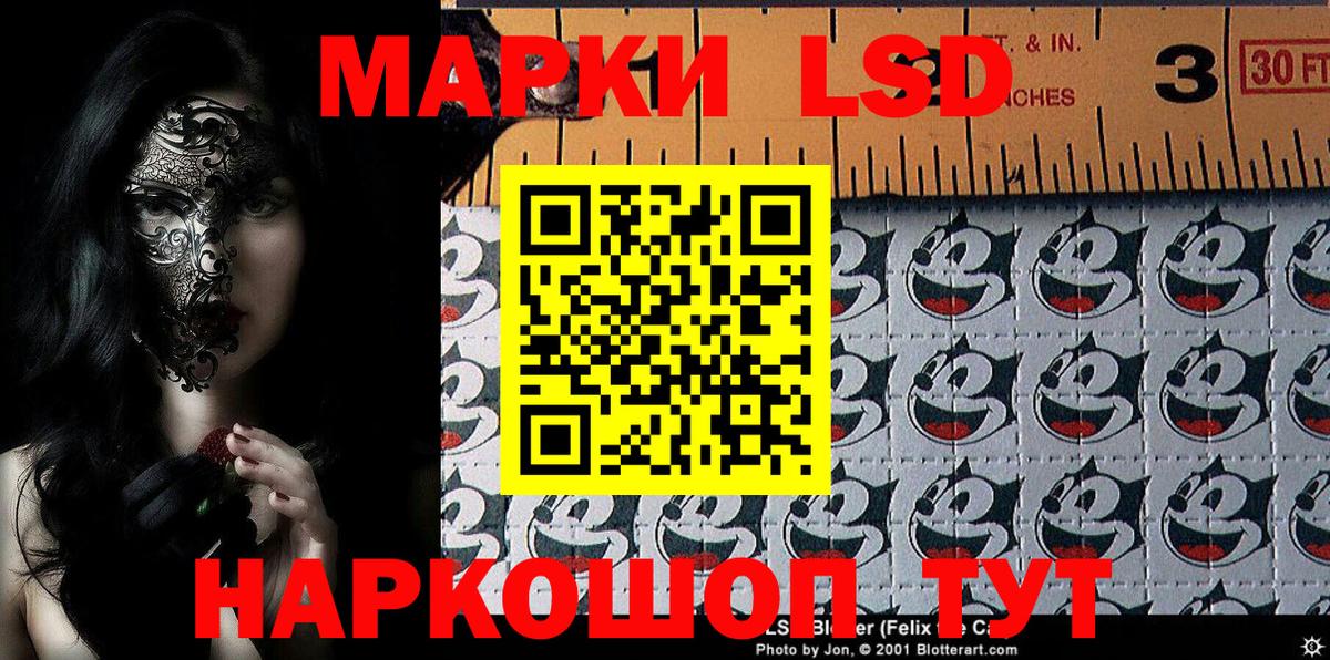 Марки NBOMe  Вход с VPN  Марки N-bome 1500мкг  Пенза  Марки N-bome 1500мкг 