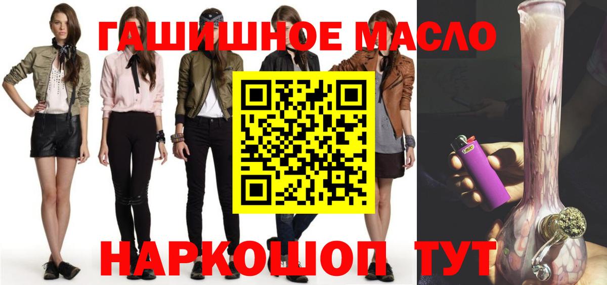 ТГК вейп Пенза